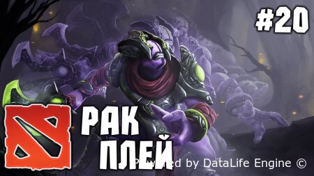 Открытие лиги раков